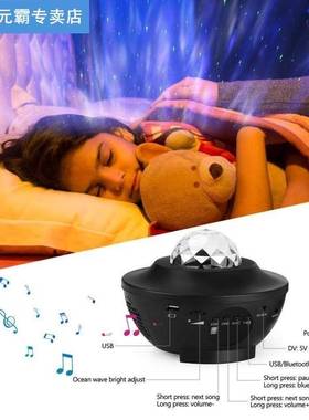 Colorful Starry Sky Projection Lamp Blueteeth USB Voice Cont