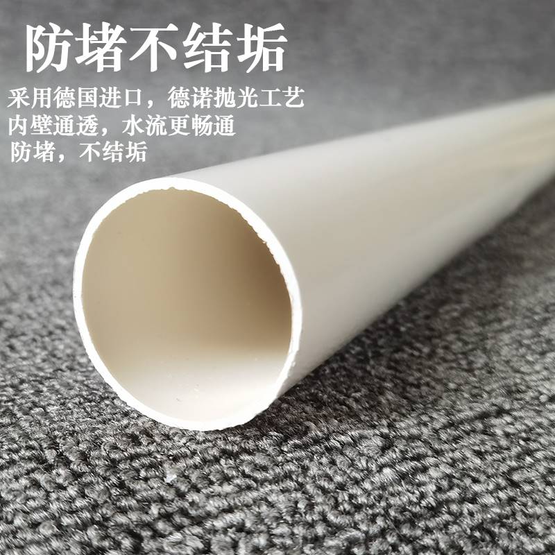 pvc-u排水管 下水道管道125 160 110 50 55.9 82.6pvc-u6寸100pvc