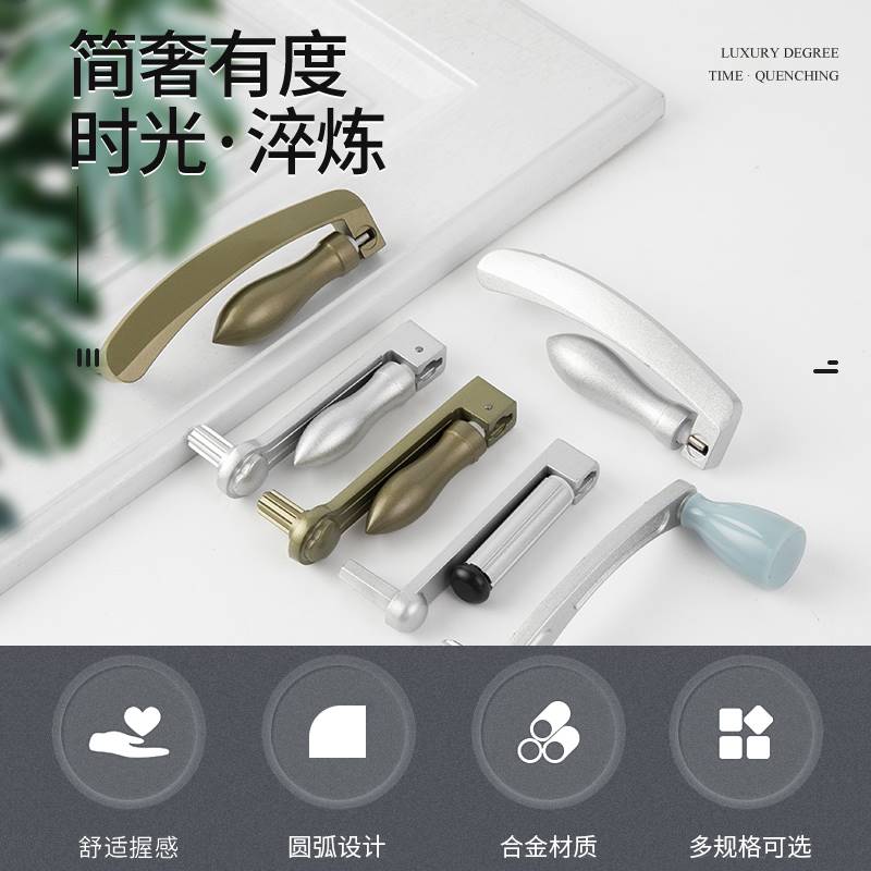 升降晾衣架摇杆把手凉衣架手摇器通用配件阳台手动晒衣架摇把手柄