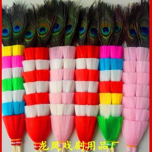 戏曲翎毛座鹡鸰底座翎脚翎腿京剧武生武旦锦鸡雉鸡毛底座戏剧头饰