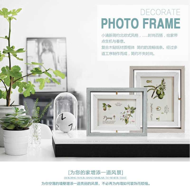 创意相框摆台旋转北欧加洗照片6寸7寸双面办公桌像架批量定制logo