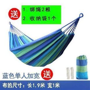 户外吊床千秋吊网成人单人透气秋千掉网床摇摇野外多功能室内帆布