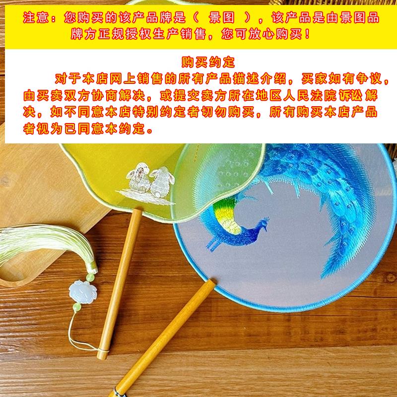 杭州西湖风景刺绣团扇子汉服双面旗袍秀装双面绣花重工古典跳舞蹈