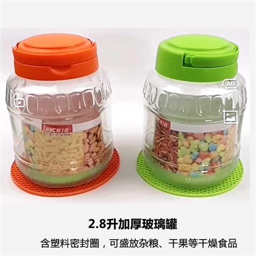 紫丁香玻璃罐储物罐玻璃瓶大尺码透明无铅带盖子厨房家用杂粮罐密