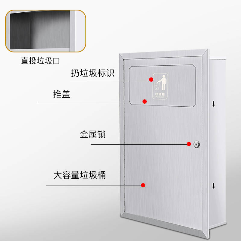洗手间暗装入墙式垃圾桶304不锈钢嵌入式垃圾箱装在墙面的垃圾筒