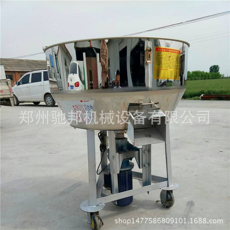 移动式不锈钢食品搅拌机 移动式医药粉剂混合设备