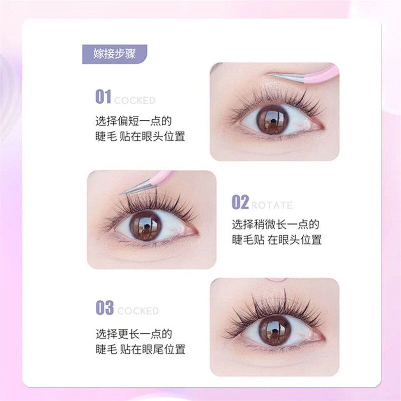 儿童演出假睫毛下女自然款仿真狐狸眼系小恶魔硬梗单簇一片分段式