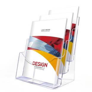 资料展示架架子宣传宣传单压克力盒挂式文件放透明A4纸单页桌面页