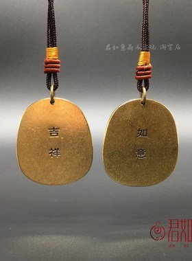 好货实心黄铜龙凤牌子挂件 全铜凤凰铜牌子龙凤呈祥吉祥如意龙钥