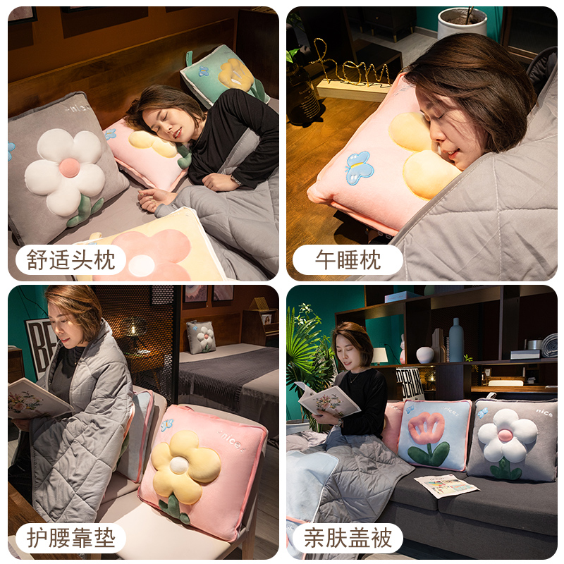 花朵抱枕被子两用汽车载枕头空调被折叠毯子二合一办公室午睡靠枕