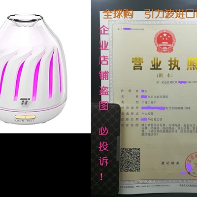 Diffuser, TaoTronics No-Beep Sound Essential Oil Diffusers,