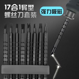 。车牌拆取神器防盗螺帽卸卡扣汽车上牌照螺丝刀专用工具单向换安