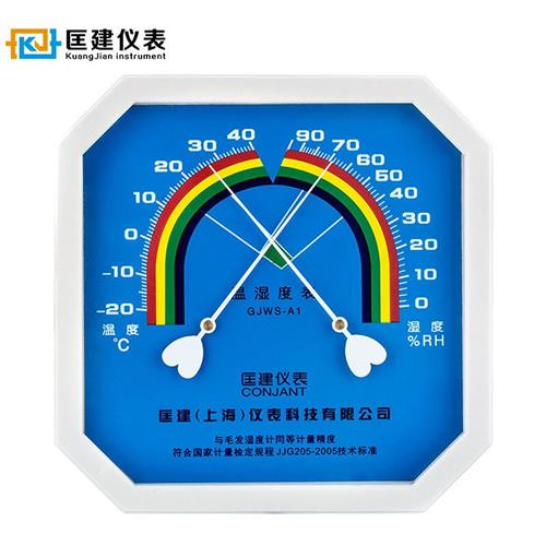 GJWS-A1温湿度计高精度工业车间实验室室内大