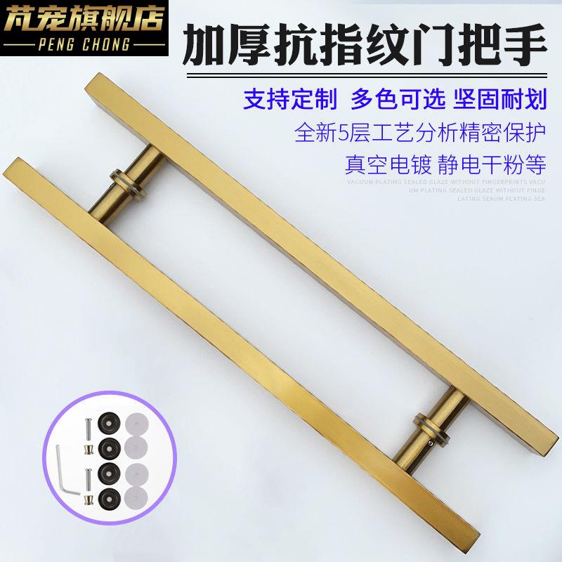 新款加厚玻璃门拉手玻璃门把手不锈钢拉门把手大门办公室门把手
