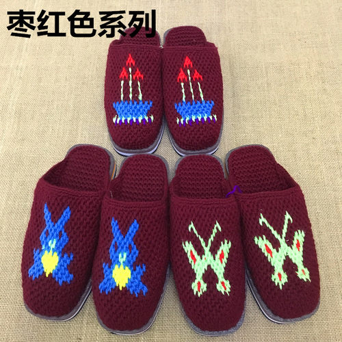 好货手工拖鞋纯手工编织手针织勾毛线成品婚嫁拖鞋喜庆秋冬季结婚