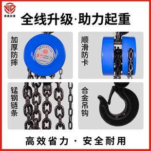 新款 倒链手拉吊车2吨1吨3吨5t吊机矿用起重吊葫芦10吨小型手动品