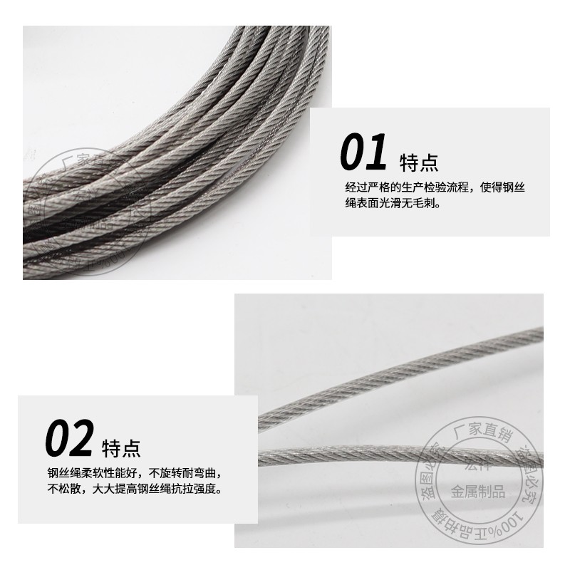 304不锈钢丝绳超细0.1/0.2/0.3/0.4/0.5钓鱼细钢丝绳软晾衣绳包邮
