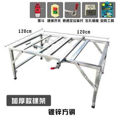 极速新品折叠锯台木工工作台多功能便携式升降装修推台锯倒装木工