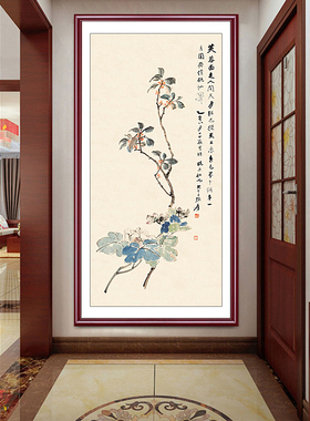 好货张大千事事如意柿子装饰画中式背景墙壁国画玄关竖版过道走廊