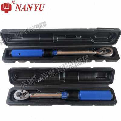 极速新NANYU 东良预置式扭矩扳手南豫工业级扭力扳手可调式棘轮扳