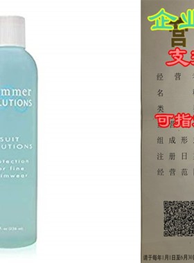 Summer Solutions - Chlorine Neutralizer Suit Solutions - 8 f