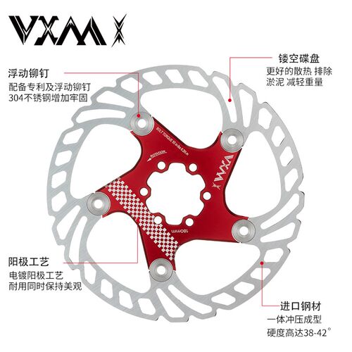 极速山地自行车浮动碟片160mm180六钉碟盘203刹车片140公路轻量化