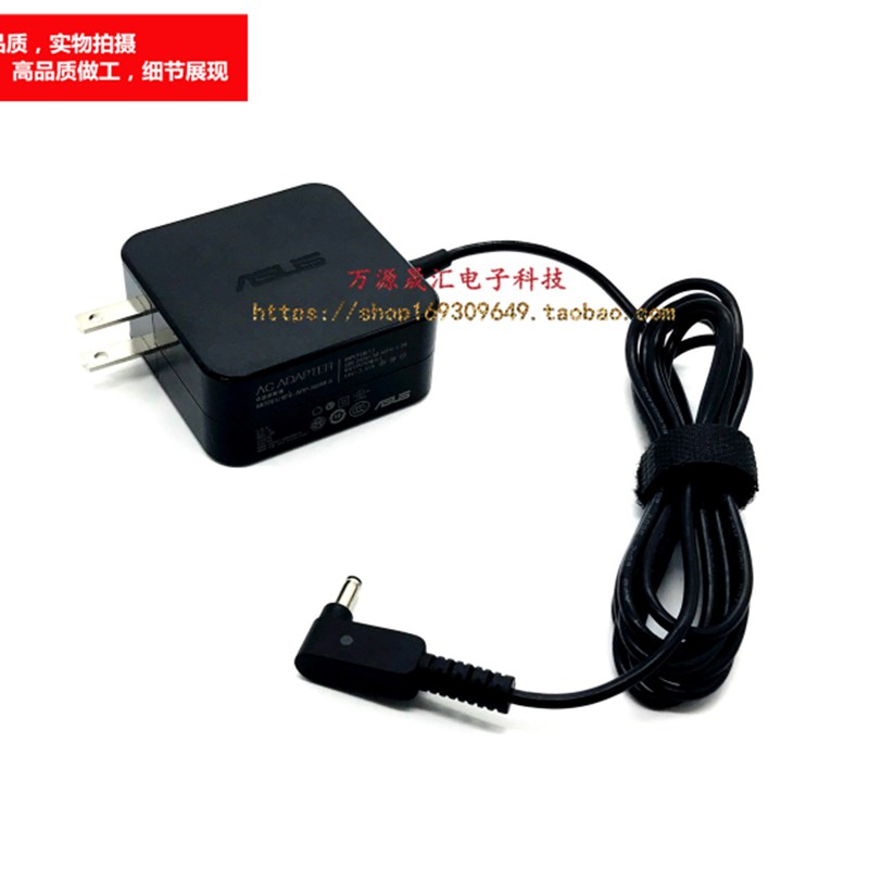 华硕A505Z充电线X/F551C F451C D452E笔记型电脑电源配接器19V2.3