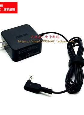华硕A505Z充电线X/F551C F451C D452E笔记型电脑电源配接器19V2.3
