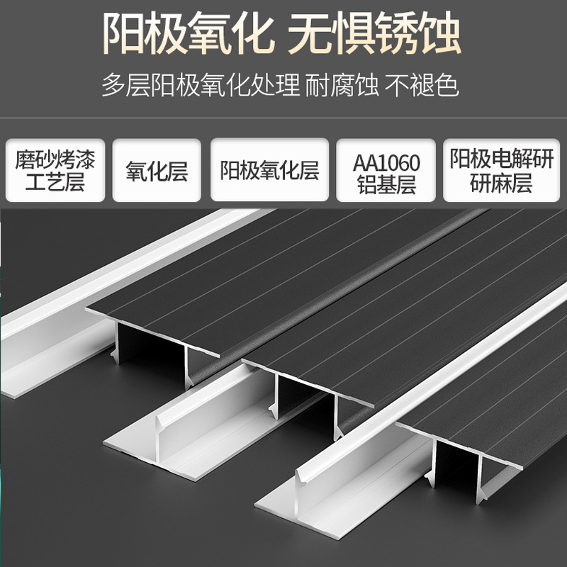 悬浮吊顶收边条天花板装饰型材t型条u型槽铝合金石膏板悬吊式天花