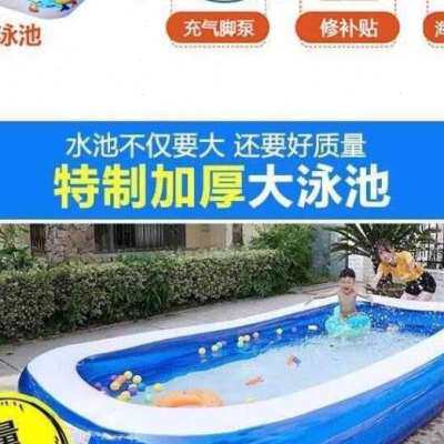 极速饰页家庭充气游泳池大人。超大加厚户外男女款浴池小孩子单人