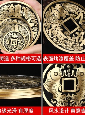 铜大号铜钱古币安之宝家居客厅装饰工艺挂件摆件