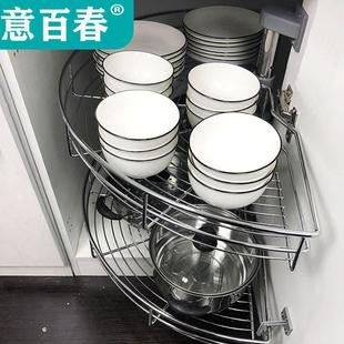 橱柜转角拉篮180度厨房270度转篮不锈钢旋转双层置物架子小怪物