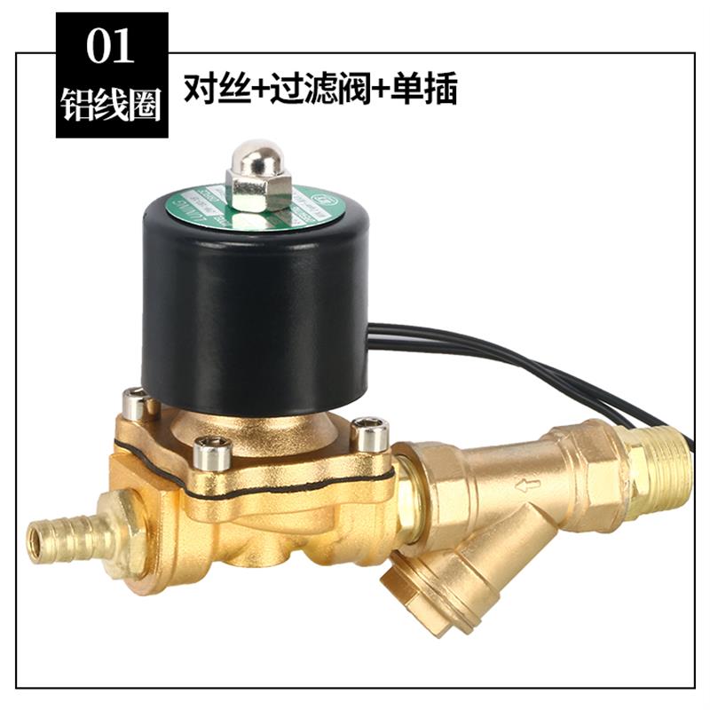 24V货车铜线圈电磁阀汽车淋水器配件12V水电子阀控制煞车放水开关