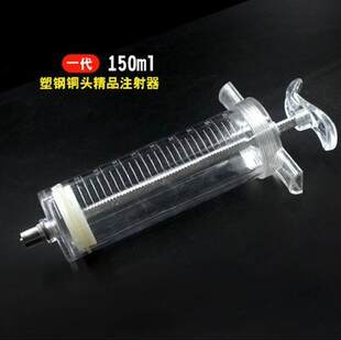 精品塑钢注射器兽用注射针喂食器猪羊牛针管20/30/50/100/150毫升