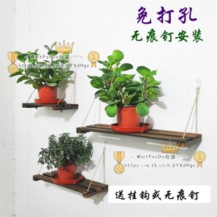 花架子室内墙壁挂在墙上的花架阳台小盆栽免打孔多功能壁挂置物
