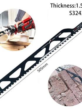 New High Quality Alloy Saber Reciprocating Saw Blade S3243HM