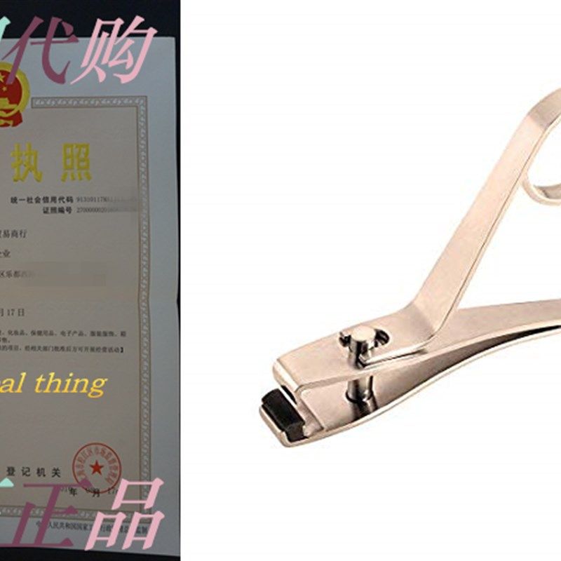 Tweezerman Every Lash Curler Model No. 1070-R