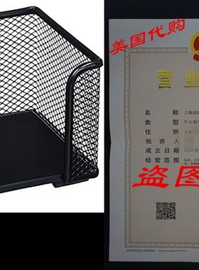 Lorell Mesh Memo Holder (LLR84156)