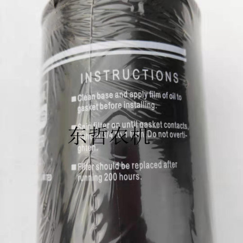 好货东方红拖拉机农机配件JX0818A拖拉机用机滤清器滤芯专用机油