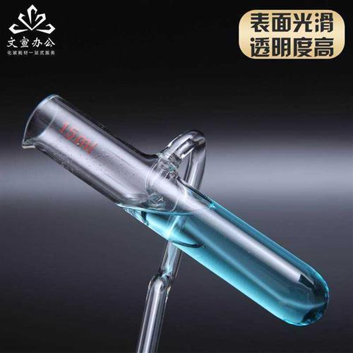 实验室加液器玻璃自动加液管5/10/15/20/25/50ml定量加液管玻璃自