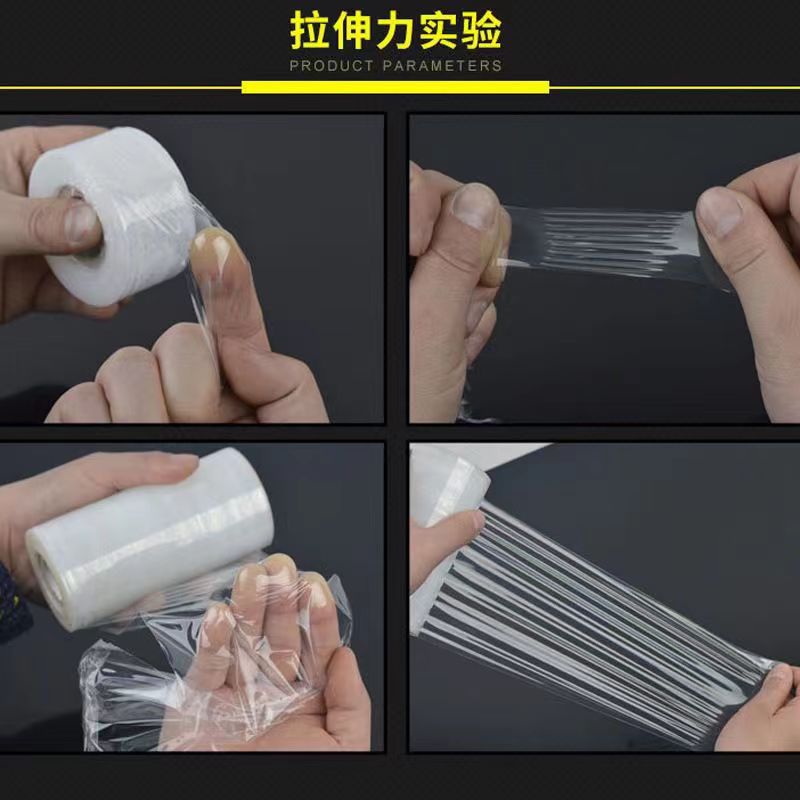 外送防漏打包餐盒封口神器捆菜膜缠绕膜密封膜封边盒小卷保鲜膜