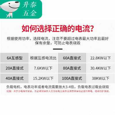 极速厂促电式S大功率38电子式工厂3 互感器0T线10TS电度表4相四DA