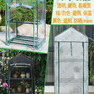 户外阳台花园院子多肉防雨花架室外庭院家用露台铁艺遮雨遮阳雨棚