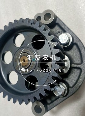 福田雷沃欧豹TA554 704 804全柴天利4105 4108 4JR3 4JR3AB机油泵