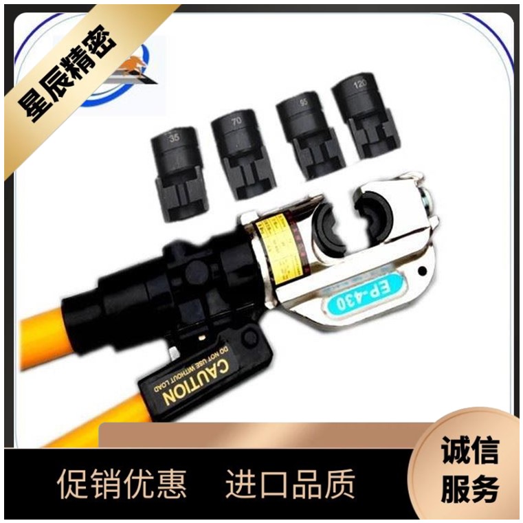 XC-鼻子接地线C型压接件L型连接器铜压力铜线贯通压线钳/液压钳端