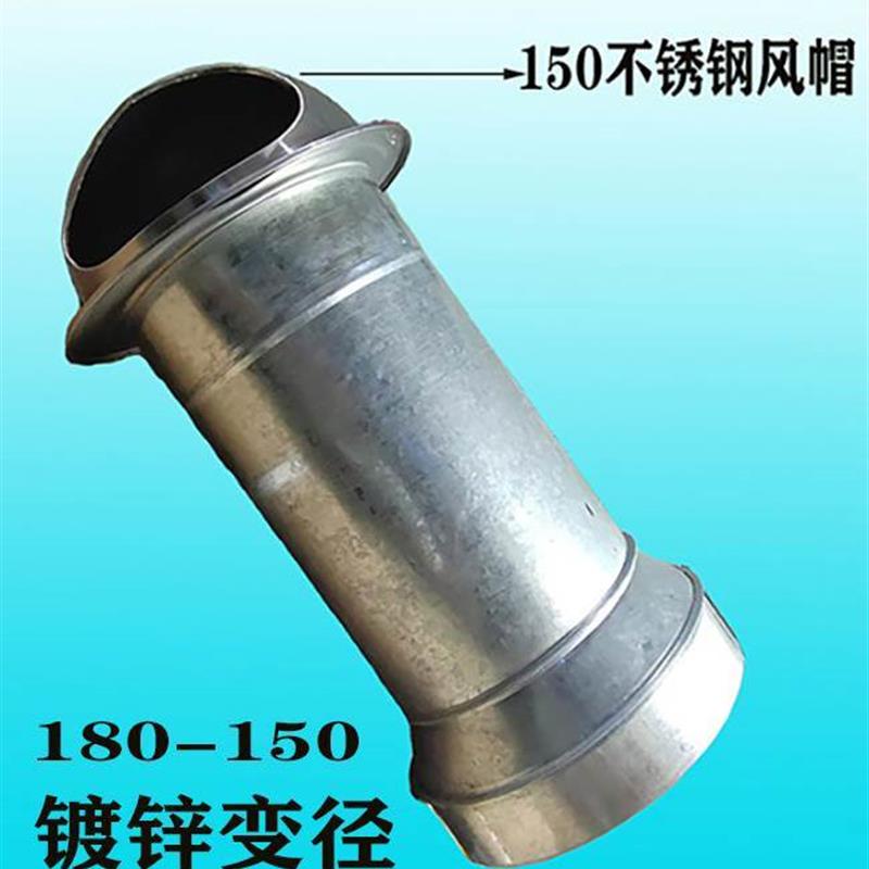 热卖油烟机管变径排烟管变径180变150塑料管道变径排气管转换接头