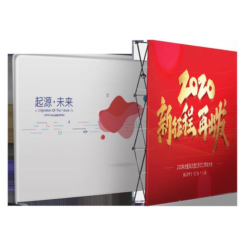 好货拉网展架3X3铝合金方管背景墙广告展架3X4年会签到墙拉网式展