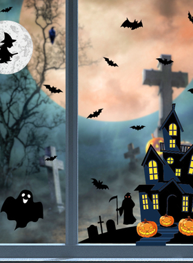 1pc Horror Halloween Window Scary Sticker Reaper Witch Bat