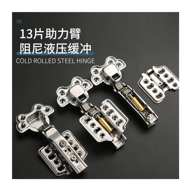 10只装2.0加厚304不锈钢整体橱柜门衣柜门液压弹簧缓冲牛头梅花头