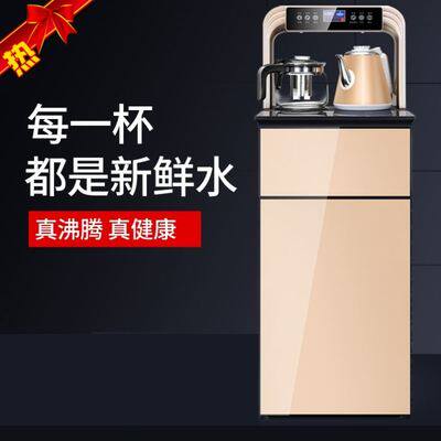 极速茶吧机柜子客厅全自动烧水壶自动上水带茶台家用饮水机立式茶